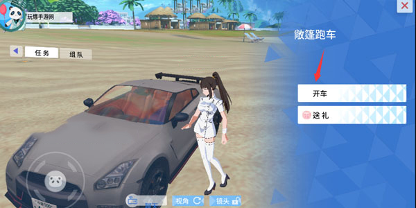 青春校园模拟器国际服_https://www.houzisoft.com_角色扮演_第12张