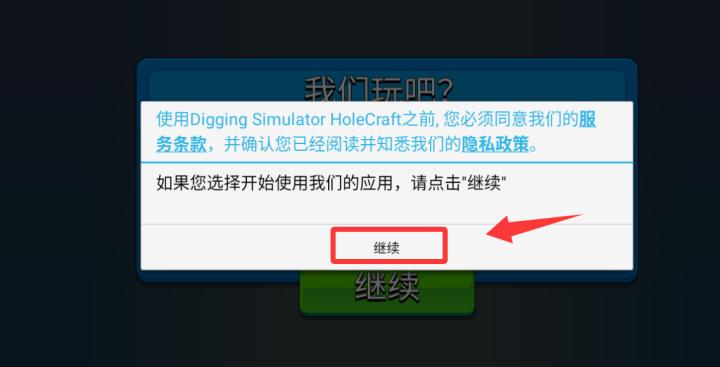 CraftDrill下载_https://www.houzisoft.com_休闲益智_第1张