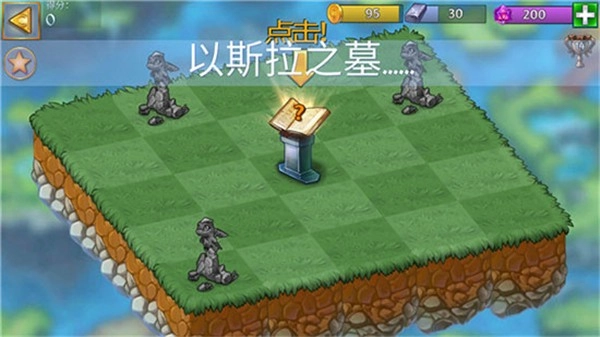 mergedragons国际服下载_https://www.houzisoft.com_休闲益智_第4张