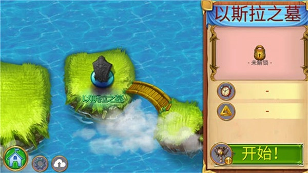 mergedragons国际服下载_https://www.houzisoft.com_休闲益智_第6张