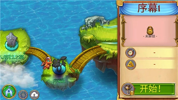 mergedragons国际服下载_https://www.houzisoft.com_休闲益智_第9张
