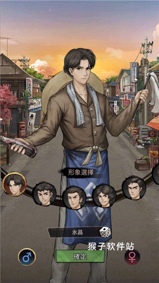 营业中旧时光商店街日服_https://www.houzisoft.com_模拟经营_第2张