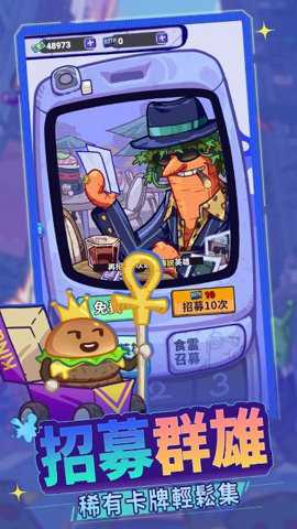 包仔元气弹_https://www.houzisoft.com_休闲益智_第2张