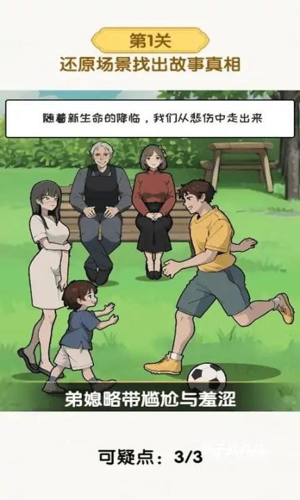 超级对决比拼_https://www.houzisoft.com_休闲益智_第1张