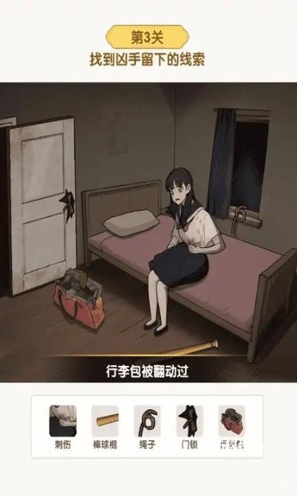 超级对决比拼_https://www.houzisoft.com_休闲益智_第3张