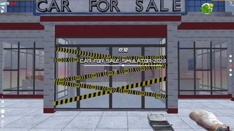 汽车销售商破解版_https://www.houzisoft.com_模拟经营_第2张