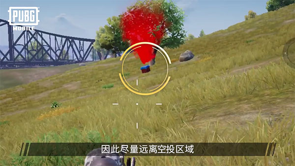 刺激战场大逃杀_https://www.houzisoft.com_飞行射击_第3张