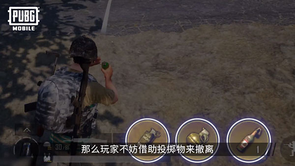 刺激战场大逃杀_https://www.houzisoft.com_飞行射击_第4张