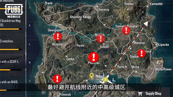 刺激战场大逃杀_https://www.houzisoft.com_飞行射击_第5张