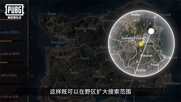 刺激战场大逃杀_https://www.houzisoft.com_飞行射击_第7张