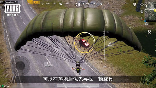 刺激战场大逃杀_https://www.houzisoft.com_飞行射击_第6张