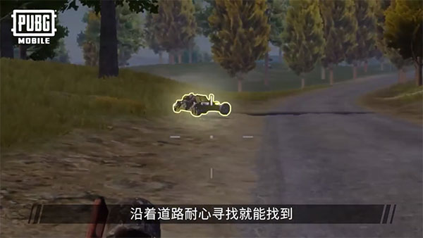 刺激战场大逃杀_https://www.houzisoft.com_飞行射击_第9张
