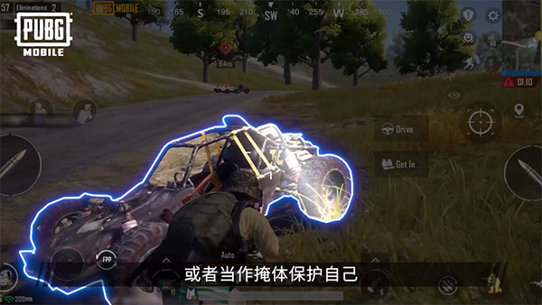 刺激战场大逃杀_https://www.houzisoft.com_飞行射击_第8张
