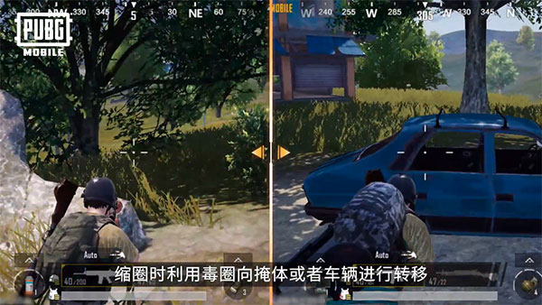 刺激战场大逃杀_https://www.houzisoft.com_飞行射击_第10张