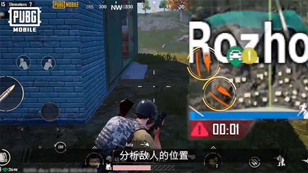 刺激战场大逃杀_https://www.houzisoft.com_飞行射击_第11张