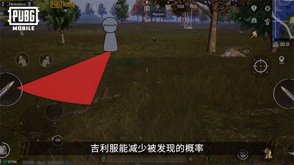 刺激战场大逃杀_https://www.houzisoft.com_飞行射击_第12张
