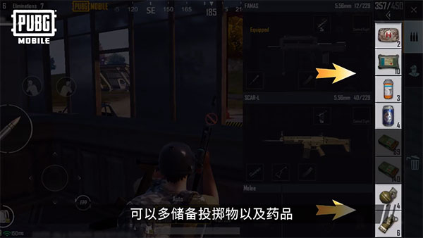 刺激战场大逃杀_https://www.houzisoft.com_飞行射击_第13张