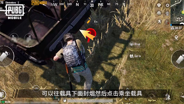刺激战场大逃杀_https://www.houzisoft.com_飞行射击_第14张