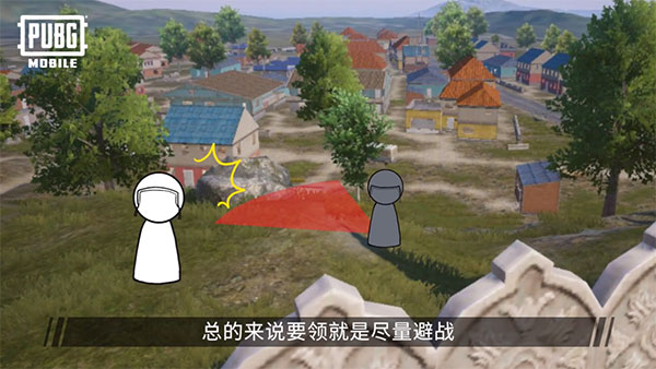刺激战场大逃杀_https://www.houzisoft.com_飞行射击_第15张