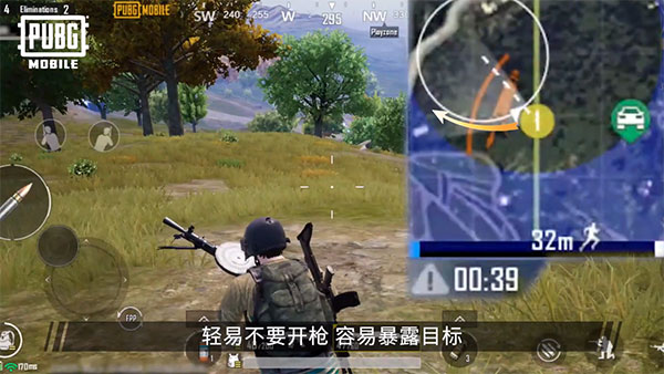 刺激战场大逃杀_https://www.houzisoft.com_飞行射击_第16张