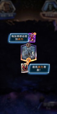 Mutant Division国际服下载_https://www.houzisoft.com_策略卡牌_第9张