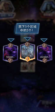 Mutant Division国际服下载_https://www.houzisoft.com_策略卡牌_第10张