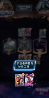 Mutant Division国际服下载_https://www.houzisoft.com_策略卡牌_第11张