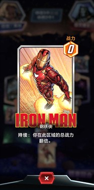 Mutant Division国际服下载_https://www.houzisoft.com_策略卡牌_第12张