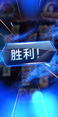 Mutant Division国际服下载_https://www.houzisoft.com_策略卡牌_第14张