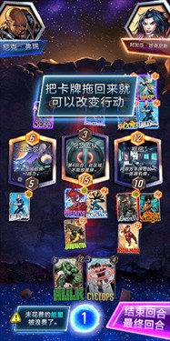 Mutant Division国际服下载_https://www.houzisoft.com_策略卡牌_第13张