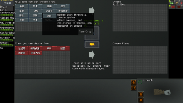 末日拾荒者_https://www.houzisoft.com_模拟经营_第1张