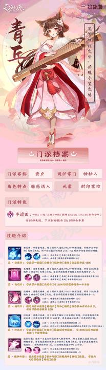 长安幻想小米渠道服_https://www.houzisoft.com_角色扮演_第1张