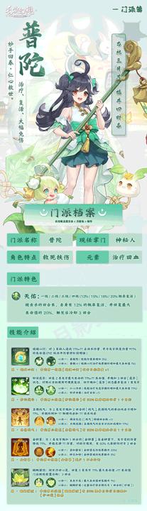 长安幻想小米渠道服_https://www.houzisoft.com_角色扮演_第3张