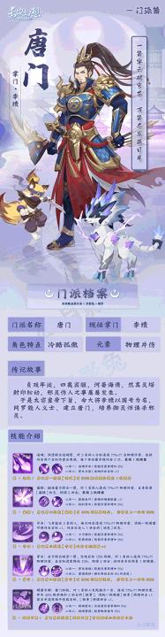 长安幻想小米渠道服_https://www.houzisoft.com_角色扮演_第4张