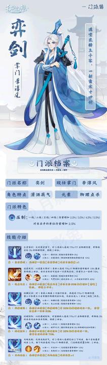长安幻想小米渠道服_https://www.houzisoft.com_角色扮演_第5张
