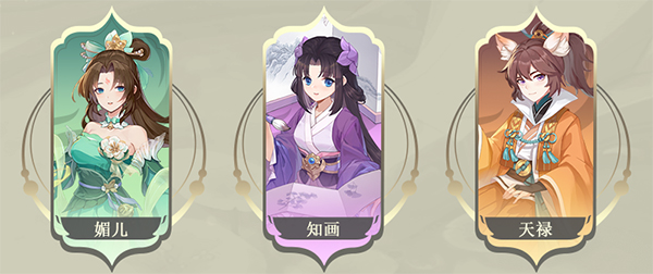 长安幻想小米渠道服_https://www.houzisoft.com_角色扮演_第6张