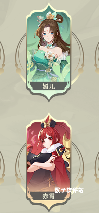长安幻想小米渠道服_https://www.houzisoft.com_角色扮演_第7张