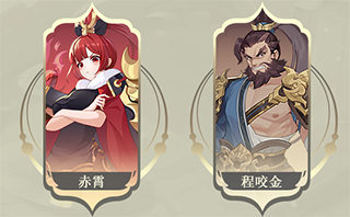 长安幻想小米渠道服_https://www.houzisoft.com_角色扮演_第8张