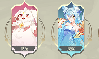 长安幻想小米渠道服_https://www.houzisoft.com_角色扮演_第9张