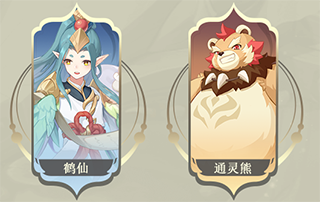 长安幻想小米渠道服_https://www.houzisoft.com_角色扮演_第11张