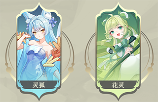 长安幻想小米渠道服_https://www.houzisoft.com_角色扮演_第12张