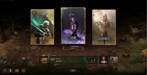 巫师之昆特牌国际服下载_https://www.houzisoft.com_策略卡牌_第6张