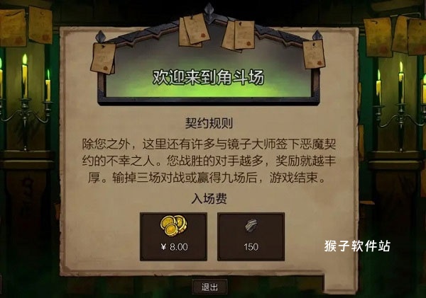 巫师之昆特牌国际服下载_https://www.houzisoft.com_策略卡牌_第10张