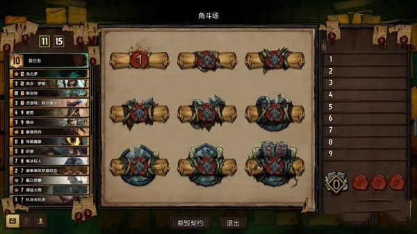 巫师之昆特牌国际服下载_https://www.houzisoft.com_策略卡牌_第11张