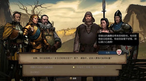 巫师之昆特牌国际服下载_https://www.houzisoft.com_策略卡牌_第13张
