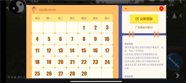 我穿越到灵界_https://www.houzisoft.com_角色扮演_第2张