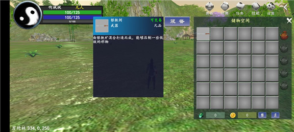 我穿越到灵界_https://www.houzisoft.com_角色扮演_第3张