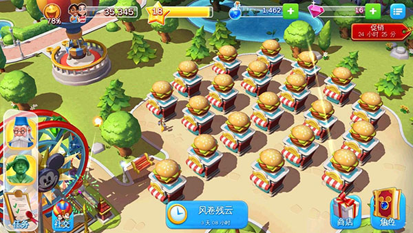 迪士尼梦幻王国国际服_https://www.houzisoft.com_模拟经营_第2张