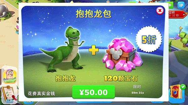 迪士尼梦幻王国国际服_https://www.houzisoft.com_模拟经营_第6张