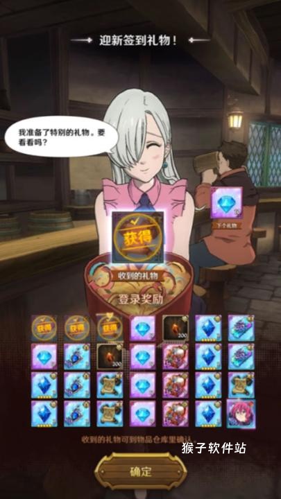 伊丝塔传奇手游日服下载_https://www.houzisoft.com_角色扮演_第1张